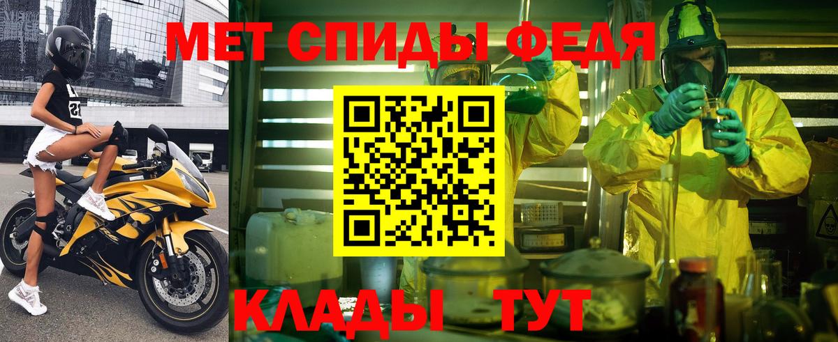 Барнаул  АМФЕТАМИН Розовый  мориарти состав  Вход с VPN 
