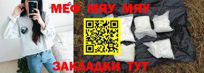 амфетамин Шебекино