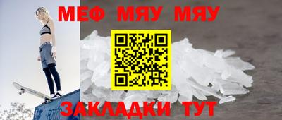 амфетамин Шахты