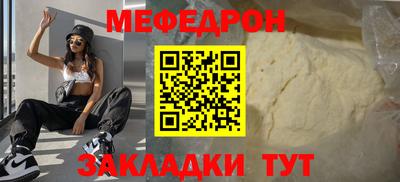 амфетамин Шахты