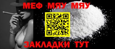 амфетамин Шебекино