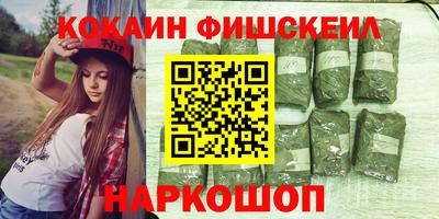 амфетамин Шебекино