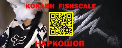 амфетамин Шебекино