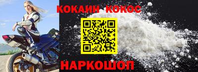 кристаллы Шелехов