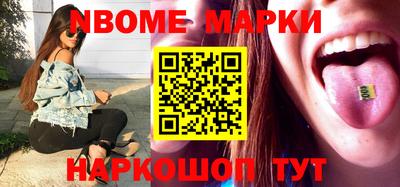 амфетамин Шебекино