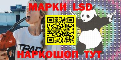 амфетамин Шебекино