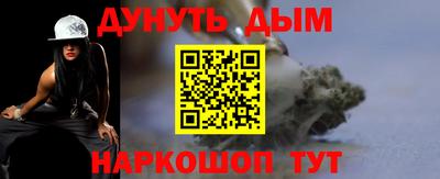 амфетамин Шахты