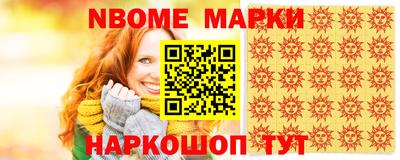 амфетамин Шебекино
