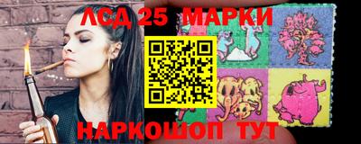 кристаллы Шелехов
