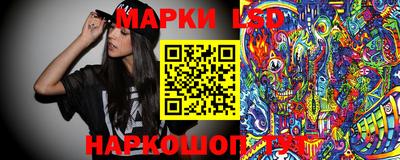 амфетамин Шебекино