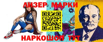 амфетамин Шебекино