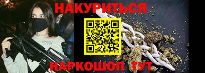 амфетамин Шебекино