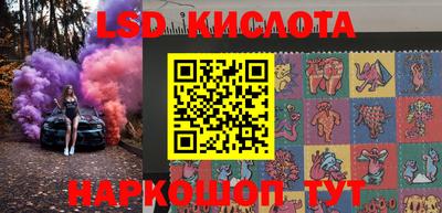 кристаллы Шелехов