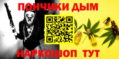 амфетамин Шахты