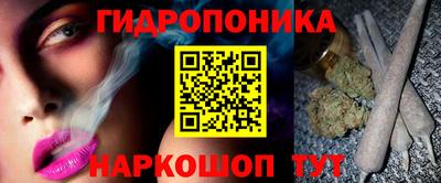 амфетамин Шахты