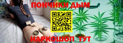 кристаллы Шелехов