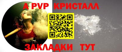 наркотики Янаул