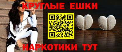 кристаллы Шелехов