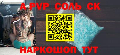 амфетамин Шахты