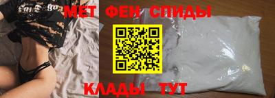 кристаллы Шелехов