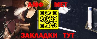 амфетамин Шахты
