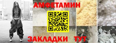 кристаллы Шелехов