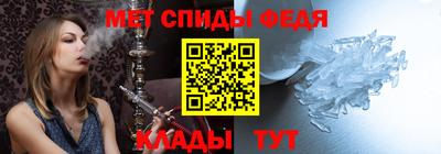 амфетамин Шахты