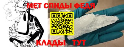 амфетамин Шахты