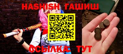 амфетамин Шахты