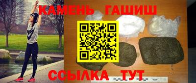 кристаллы Шелехов