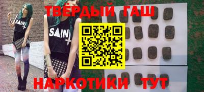 сатива Ярославль
