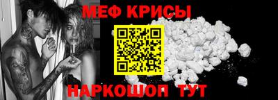амфетамин Шахты