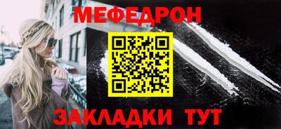 амфетамин Шебекино