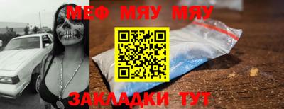 амфетамин Шебекино
