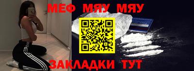 амфетамин Шебекино