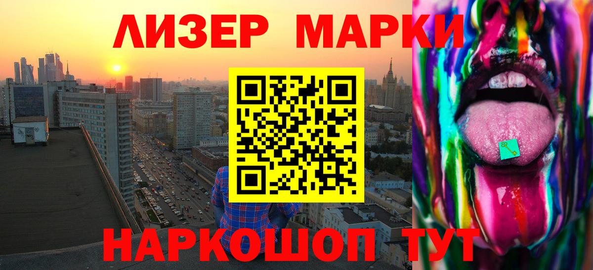 Лсд 25 экстази  LSD-25 экстази ecstasy  Вход с VPN  Барнаул  ЛСД экстази кислота 