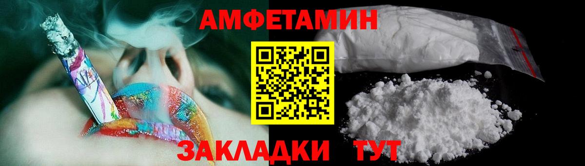 Барнаул  Метамфетамин витя  Вход с VPN 