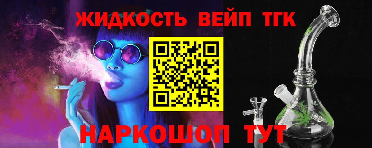 Дистиллят ТГК Wax Барнаул