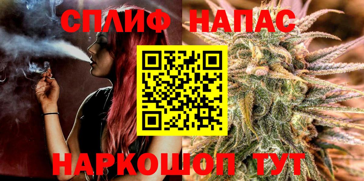 Канабис индика  Шишки марихуана семена  Вход с VPN  Шишки марихуана гибрид  Барнаул 